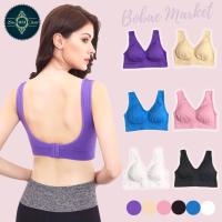 ราคา SB 115 ชุดชั้นใน สปอร์ตบรา เสื้อชั้นใน บรา บราไร้โครง เสื้อชั้นในไร้โครง บราตะขอหลัง บราคนอ้วน สปอร์ตบรา (21489746970)