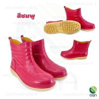 ราคา รองเท้าบูท OHYAMA รุ่น B009 สูง 6 นิ้ว (20783251875)