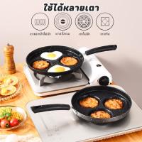 ราคา กระทะทอดไข่ 4หลุม 3หลุม กระทะทอดไข่ดาว กระทะแพนเค้ก กระทะหลุม (21551519016)