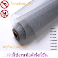 ราคา มุ้งไฟเบอร์กลาส ผ้ามุ้ง ประตูมุ้ง หน้าต่างมุ้งลวด ประตูมุ้งลวดไฟเบอร์กลาส มีหลายขนาดให้เลือก Fiberglass Mosquito Screen Door (21243700778)