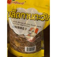 ราคา เมล็ดทานตะวันอบแห้งพร้อมทานจ้า (21297524180)