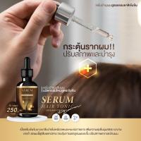 ราคา แชมพูสมุนไพร7herbs แก้ผมร่วงปลูกผมดกปลูกผมเร่งด่วนใน7วัน (17555293314)
