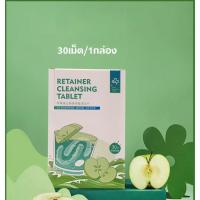 ราคา เม็ดฟู่ แช่รีเทรนเนอร์ ล้างรีเทรนเนอร์ เม็ดฟู่ ล้างฟันปลอม เม็ดฟู่แช่ฟันปลอม กล่องใส่รีเทรนเนอร์ (21371026412)