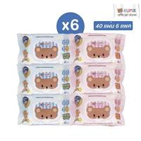 ราคา KUMA 6x40 กระดาษทิชชู่เปียก KUMA คุมะ 40 แผ่น พร้อมฝาปิด จำนวน 6 ห่อ C0 (21412522032)