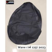 ราคา ผ้าหุ้มเบาะมอเตอร์ไซด์ Wave เวฟ 125i 2012 2023 ปลาวาฬ มี 4 สี หนังเดิม หนังเรดเดอร์ (21341077896)