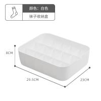 ราคา I Furniture store กล่องเก็บกางเกงใน กล่องเก็บถุงเท้า กล่องจัดระเบียบตู้เสื้อผ้า กล่องผ้ กล่องชุดชั้นใน กล่องเก็บชุดชั้นใน มีช่องแบ่ง ที่ใส่ชุดชั้นใน ตะกร้าเก็บชุดชั้นใน (21648498232)