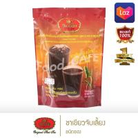 ราคา ชาตรามือ ชาเขียวจับเลี้ยง ชนิดซอง (16127667767)