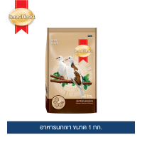 ราคา อาหารนกเขา สมาร์ทฮาร์ท 1 กก (5371368540)