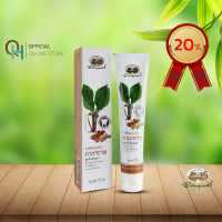 ราคา อภัยภูเบศร ยาสีฟันสมุนไพรกระชาย สูตรโทเทิลแคร์ ระงับกลิ่นปาก 100 กรัม (20770269396)