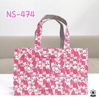 ราคา กระเป๋าผ้าเคลือบกันน้ำรุ่น NS ลายน่ารัก แนวนอน ใบเล็ก (10050073096)