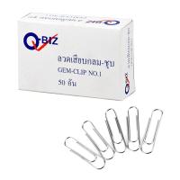 ราคา คิวบิซ ลวดเสียบกระดาษ แบบกลมชุบโครเมี่ยม เบอร์ 1 แพ็ค 10 กล่อง Q BIZ Paper Clip No 1 10 Boxes Pack (10848392072)