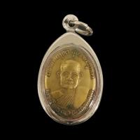 ราคา เหรียญพระโพธิญาณเกระ หลวงปู่ชา วัดหนองป่าพง รุ่นแรก ปี2518 จ อุบลราชธานี เนื้อกะไหล่ทอง จี้พระ เลี่ยมกรอบสแตนเลสแท้ 100 (19540090848)