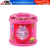 ราคา น้ำหอมหมีซิ่ง แท้ 100 สีชมพู กลิ่นลูกอม น้ำหอมปรับอากาศในรถ King Stella Fresh Bear (21734253924)