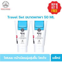 Scentio Milk Plus Whitening Q10 Facial Foam โฟมล้างหน้า 100ml