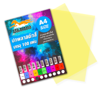 ราคา ปกพลาสติกสี แผ่นรองปกสี ขนาด A4 บรรจุ 100 แผ่น 10สี แผ่นใสรองปก ปกรายงาน (7428116194)