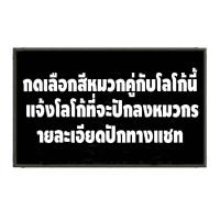 ราคา หมวกแก๊ปเปล่า ลายพรางผ้าใหม่ ปี63 แบรนด์น่านลายพราง (21307872801)