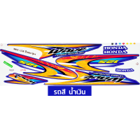 ราคา สติกเกอร์เวฟ125r ปี2003 รุ่น4 สติกเกอร์มอเตอร์ไซค์ wave125r ปี2003 รุ่น4 เคลือบเงาแท้ (20161961809)