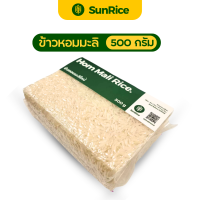 ราคา ข้าวสารคุณภาพ ข้าว ข้าวหอมมะลิใหม่ ข้าวหอมสุรินทร์ ข้าวต้นฤดู ขนาด 500 กรัม ตรา SunRice (21427756954)