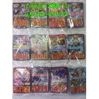 ราคา การ์ดยูกิเด็ค 12 เด็ค 288 ใบ การ์ดเกมส์ ยูกิการ์ด การ์ดยูกิกระดาษเนื้อดี สีสันสดใส ROV การ์ดเกมส์ (15467173529)