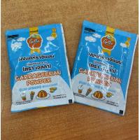 ราคา ผงเยลลี่ ผงแคร์ราจีแนน ตรา เจลลา ขนาด 25 กรัม (21421213091)