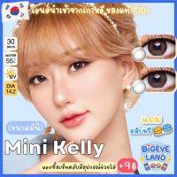 ราคา คอนแทคเลนส์ Mini Kelly Brown Kitty Kawaii ขนาดมินิ (18707881530)
