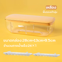 ราคา ที่ทำน้ำแข็ง แม่พิมพ์ทำน้ำแข็ง ถาดน้ำแข็ง แม่พิมพ์น้ำแข็ง ถาดรองน้ำแข็ง มีฝาปิด 2 ชั Ice cube tray (21536297219)