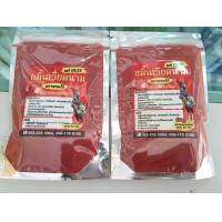 ราคา ขมิ้นเวียดนาม แรมโบ้ ขนาด 50 กรัม จำนวน 2 ซอง (12077054864)