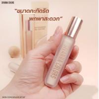 ราคา FLASH SALE พร้อมส่ง SIVANNA COLORS HF187 SKIN CONCEALER HIGH COVERAGE LONG LASTING (17564319935)