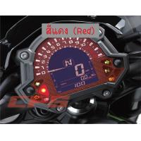 ราคา ฟิล์มกันรอยเรือนไมล์ Z900 Z650 Z400 (12959156006)