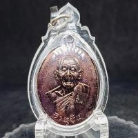 ราคา เหรียญหลวงปู่สี วัดเขาถ้ำบุญนาค จ นครสวรรค์ ปี 2517 (21183252560)