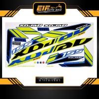ราคา สติ๊กเกอร์ Yamaha Aerox 155 รุ่น2 ปี2018 สติ๊กเกอร์ แอร๊อกซ์ 155 รุ่น2 ปี2018 (21652005690)