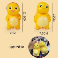 ราคา ของเล่นตุ๊กตามังกรนมน้อย ของเล่นบีบมือ ของเล่นยางบีบเครื่องประดับ บรรเทาความเครียด (21375807431)