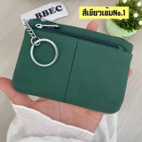 ราคา กระเป๋าหนังวัวแท้ ใบเล็กรุ่น 3 ซิป (21729032038)