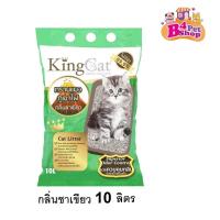 ราคา ทรายแมวภูเขาไฟแมว King Cat ขนาด 10 ลิตร (19993528824)
