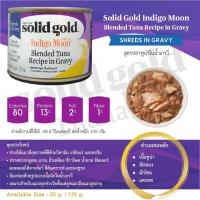 ราคา ใหม่ Solid Gold Indigo Moon อาหารเปียกสำหรับแมว เกรดโฮลิสติก แบบกระป๋อง (20685711850)