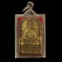 ราคา เหรียญพระพุทธรุ่นแรก พิมพ์จอบ หลวงพ่อเฮง วัดบ้านขอม จ สมุทรสาคร ปี 2482 เนื้อกะไหล่ทอง เลี่ยมกรอบสแตนเลสแท้ 100 (19540175069)