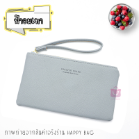 ราคา กระเป๋าสตางค์ Forever Young คล้องมือไซส์ L (17969364595)