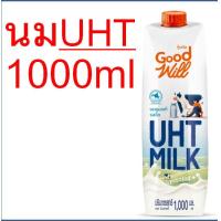 ราคา นมข้นหวาน กู๊ดวิล ถุงใหญ่ 2กิโล Good will นมข้นจืด นมข้น นมสด ครีมเทียมข้นหวาน นมสดรสจืด นมสดกู๊ดวิล (21431437356)