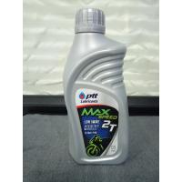ราคา น้ำมันออโต้ลูป ปตท Max Speed 2T สำหรับรถจักรยานยนต์ 2 จังหวะ ขนาด 0 5 ลิตร (21551272931)