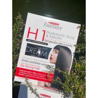 ราคา แคร์บิว แฟนตาซีครีมยืดผม เคราติน สูตรผมแข็งแรง (21356892436)