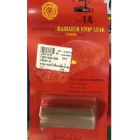 ราคา ผงอุดรอยรั่วซึมหม้อน้ำรถยนต์ (467602863)