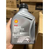 ราคา น้ำมันเบรก เบรค เชล shell Brake Clutch Fluid dot 3 dot 4 มีขนาดให้เลือกตามตัวเลือก (21432943380)