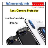 ราคา Camera ฟิล์มกระจก กล้องหลัง สำหรับ ไอโฟน iphoneSE IPHONE7 IPHONE8 IPHONE7PLUS IPHONE8PLUS IPHONE X IPHONE XR IPHONE XSMAX กระจกป้องกันเลนส์ Lens Camera Protector (660728674)