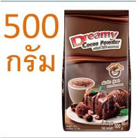 ราคา ส่งฟรี ผงโกโก้ ดรีมมี่ มีให้เลือก2ขนาด ผงโกโก้ Dreamy Tulip ผงโกโก้ 100 ผงโกโก้ทำขนม ผงโกโก้คีโต ผงโกโก้ทิวลิป ผงโกโก้แท้ (21237827272)