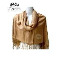ราคา S5 ผ้าพันคอเปลือกไหม มี 32 สี ผ้าไหมสีพื้น ผ้าพันคอสีพื้นผ้าคลุมไหล่ ฮีญาบ (12977988193)