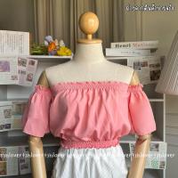 ราคา ปาดไหล่แขนสั้น เสื้อครอปปาดไหล่ ครอปเปิดไหล่ (21415736342)