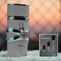 ราคา Yara EDP by Lattafa น้ำหอมแบ่งขาย 2ml 5ml 10ml แท้ทุกหยด (21253163172)