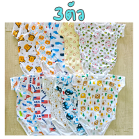 ราคา แพ็ค5ตัว บอดี้สูทเด็กคละลาย 0 3 3 6 6 9เดือน (21701866251)