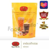 ราคา ชาตรามือ ชาเขียวเก๊กฮวย ชนิดซอง (16128190307)