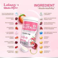 ราคา 1กระปุก lelany gluta hya plus ของเเท้100 คอลลาเจน 100000mg คอลลาเจนแพทณปภา (21736592905)